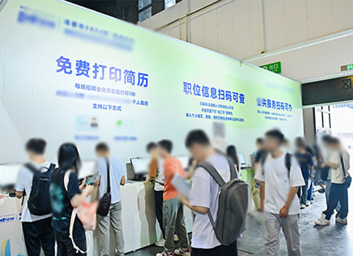 安吉县人才招聘会